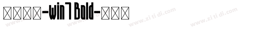 微软雅黑-win7 Bold字体转换